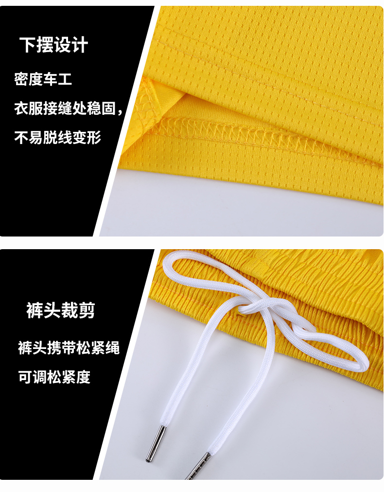 Summer trend quick-drying fake two-piece basketball uniform suit GB12-B003