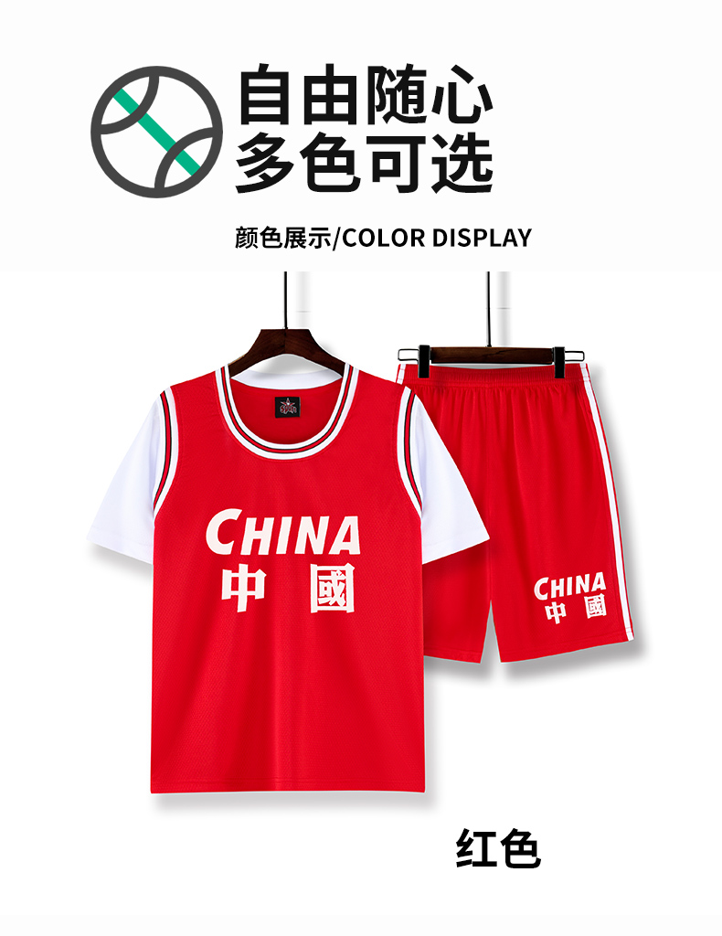 Breathable and comfortable printed children basketball uniform suit GB12-B38 children clothing