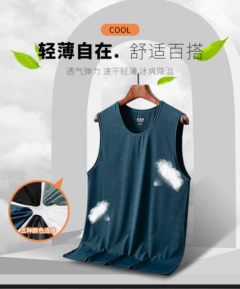 Ice silk summer ultra-light breathable sports vest KD1-8066