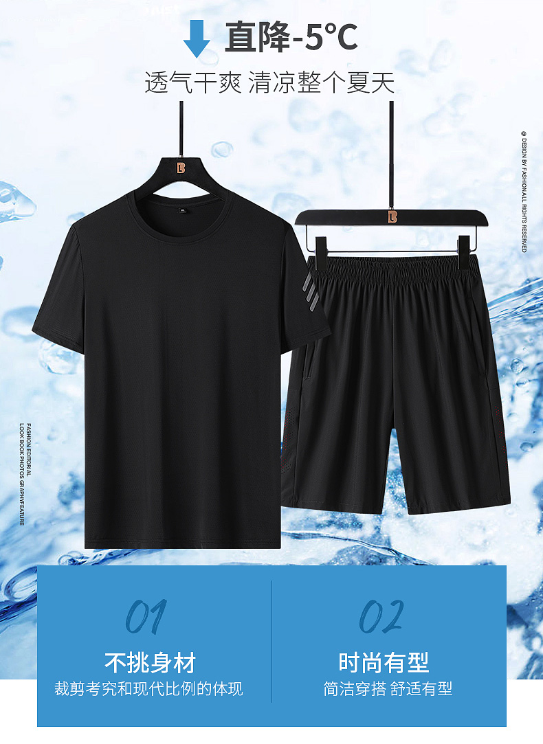 Sweat-wicking breathable sports light solid color round neck short-sleeved suit KC1-813