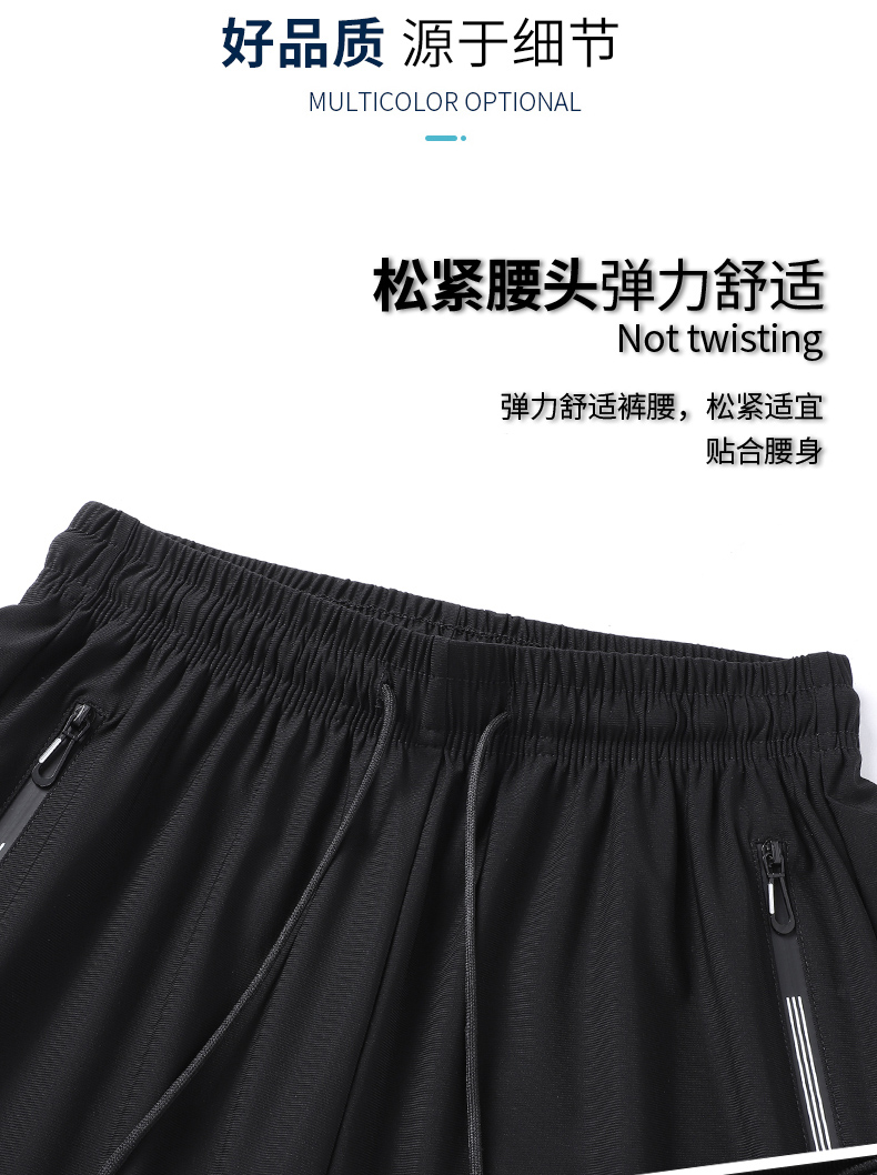 Ice silk elastic drawstring solid color casual trousers KC1-819