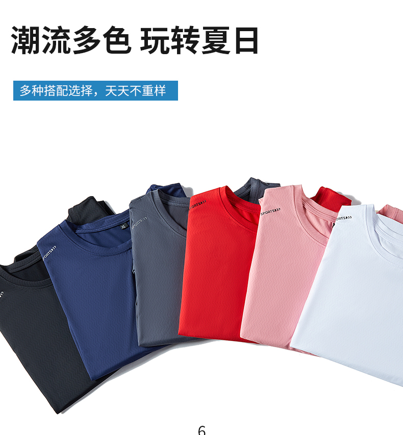 Mesh breathable ice silk quick-drying thin elastic round neck short-sleeved T-shirt KC1-30032 top