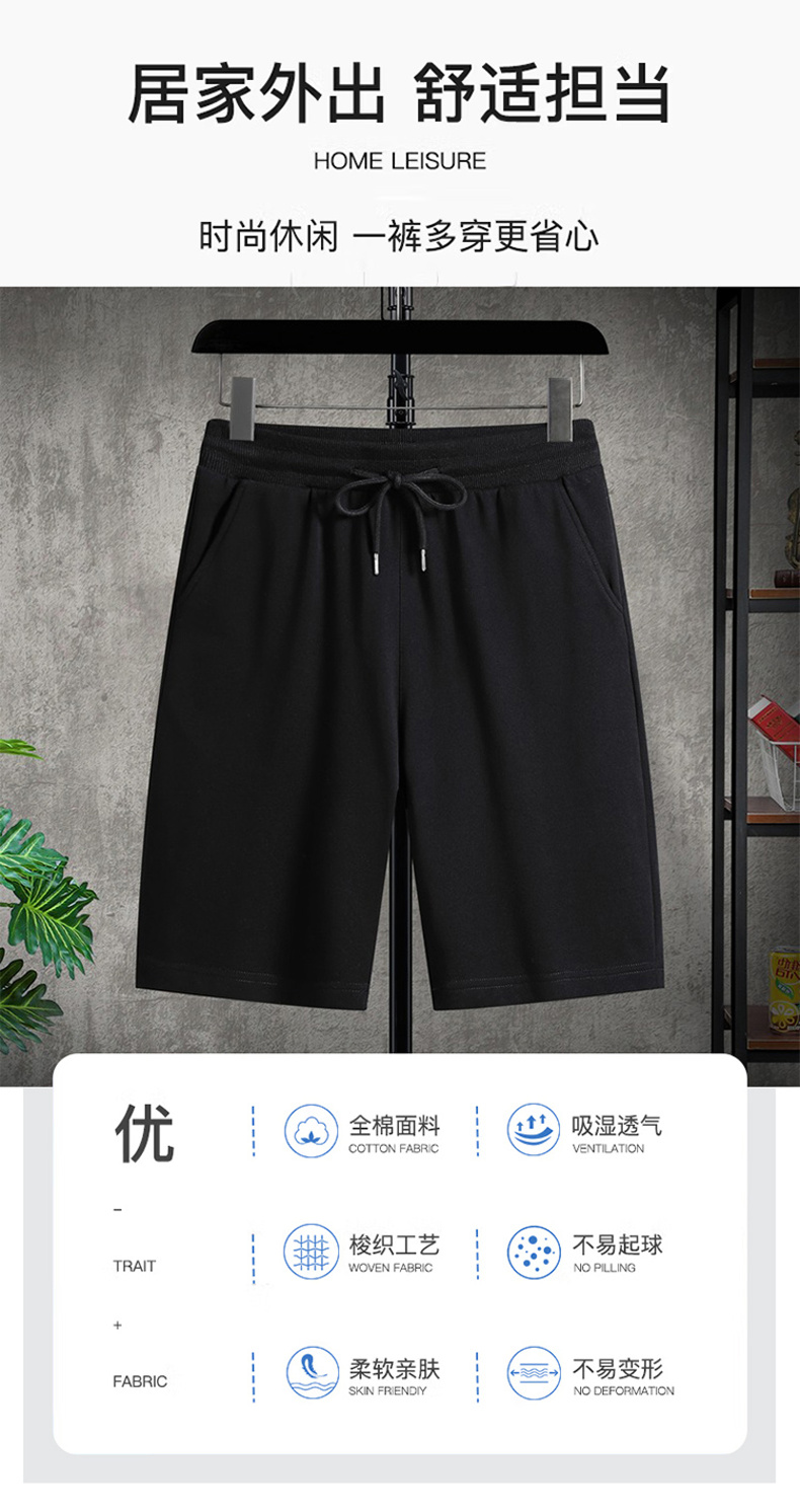 Trendy high quality pure cotton shorts couple casual shorts (no individual packaging) KA2-D01