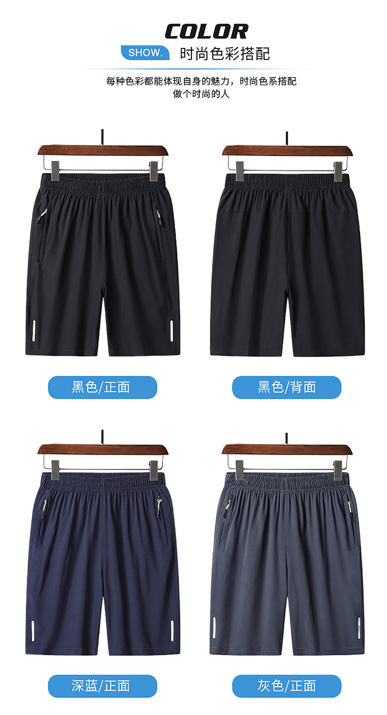 Large size ice silk shorts men and women five-point pants quick-drying pants KA2-DK108