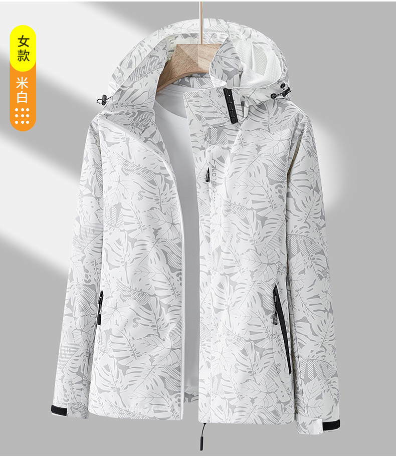 Outdoor windproof camouflage single-layer jacket KT-6288 men