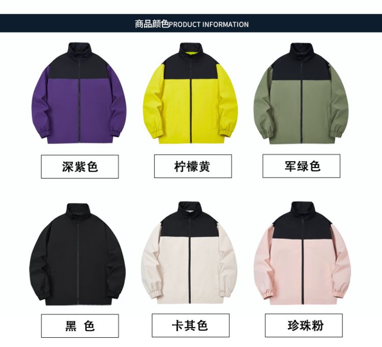 Outdoor sports color matching stand collar waterproof single layer jacket KE3-013BM02