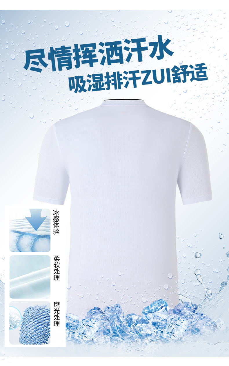 Microporous breathable quick-drying sports training table tennis and badminton tops GM2-2701