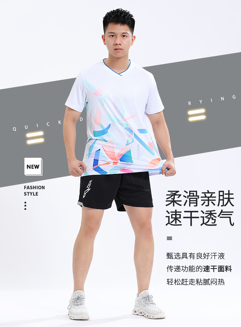 V-neck moisture wicking microporous breathable quick-drying sports training table tennis feather clothing top GM2-2702