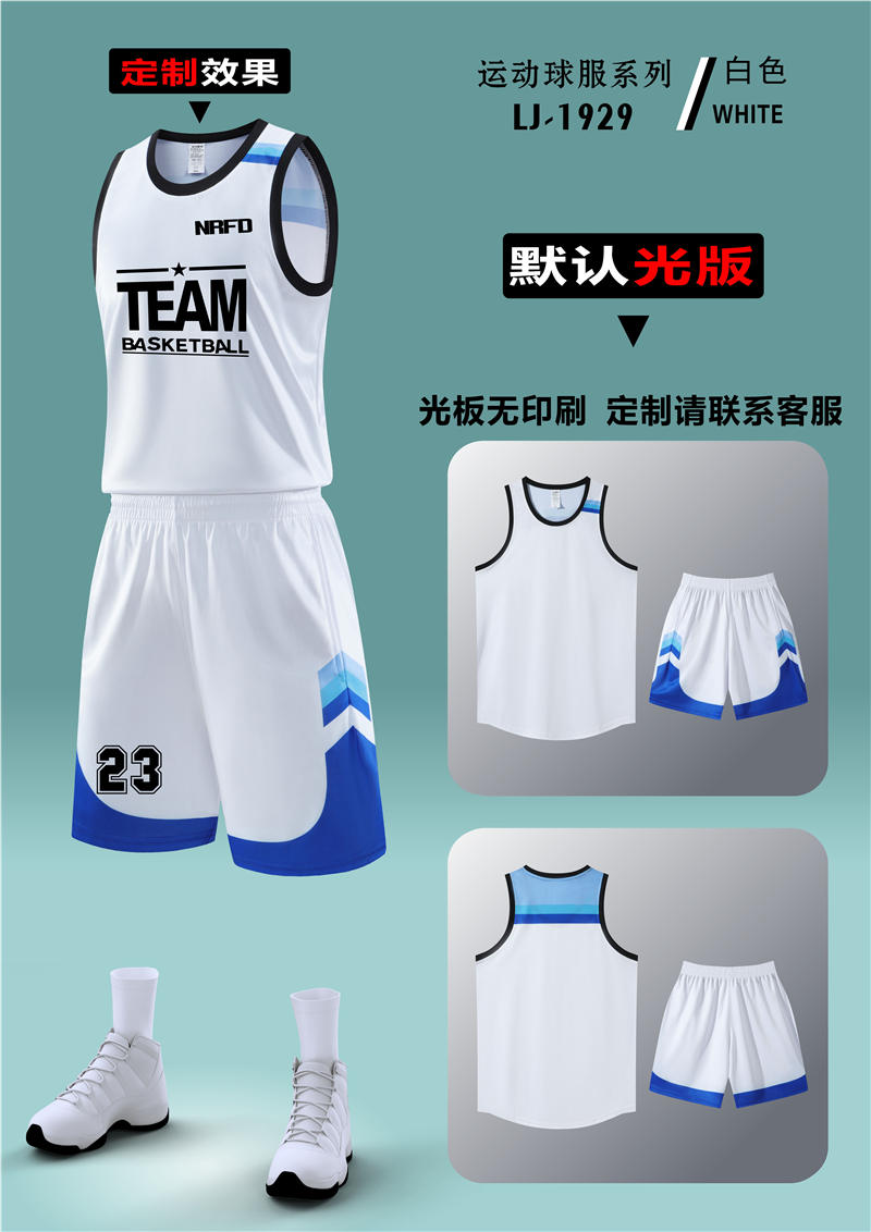 Colorblock breathable polyester sports basketball suit 120-1929