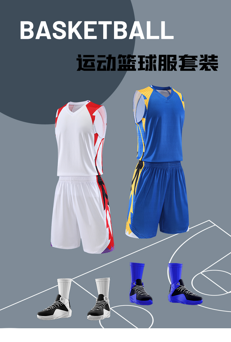 Game Jersey Sports Basketball Suit GY8-5802