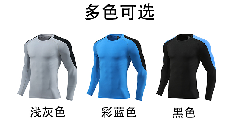 Tights long sleeve quick-drying clothes running sports training bottoming clothes G19-3304