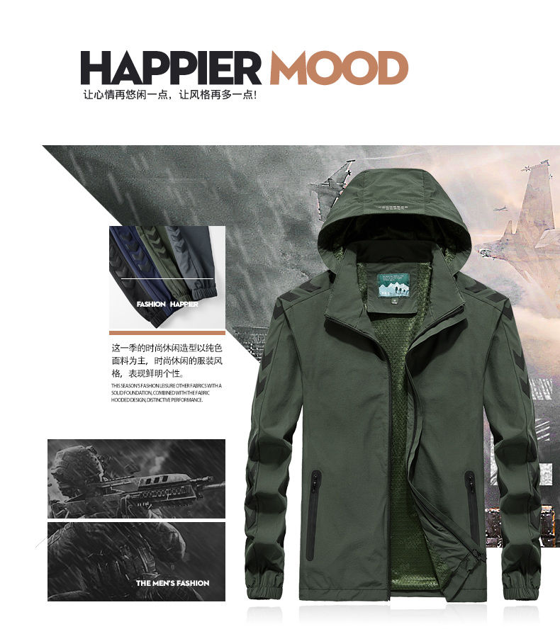 Outdoor men single-layer windproof jacket with detachable hood KC1-20206