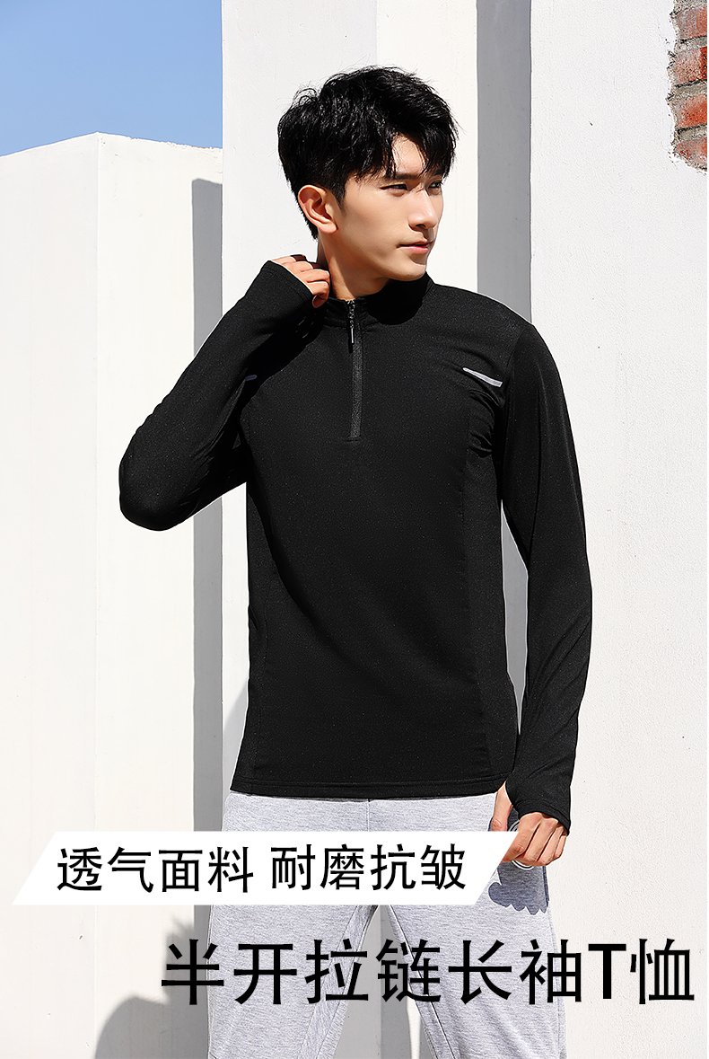 Quick-drying clothing slim fit sports training fitness running long sleeve (European size) GB3-9791