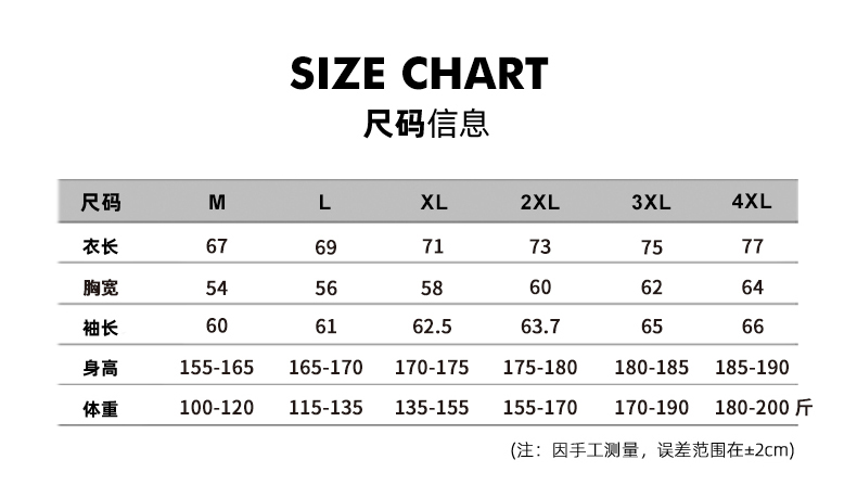 Camel thin single layer jacket general model YZ01-D22