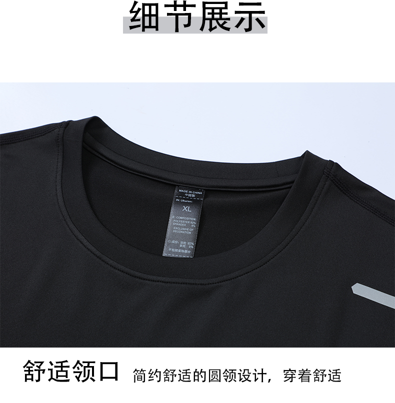 Sports style milk silk casual tight solid color long-sleeved top parent-child style GR4-UA522