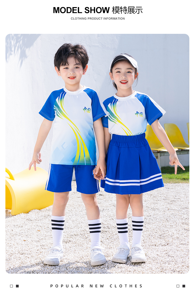 Primary school student uniform summer class uniform sports performance shorts D11-2205