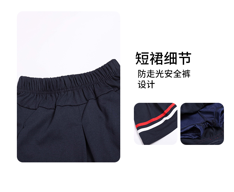 Primary school uniforms spring and autumn kindergarten uniforms parent-child class uniforms short skirt D11-2202