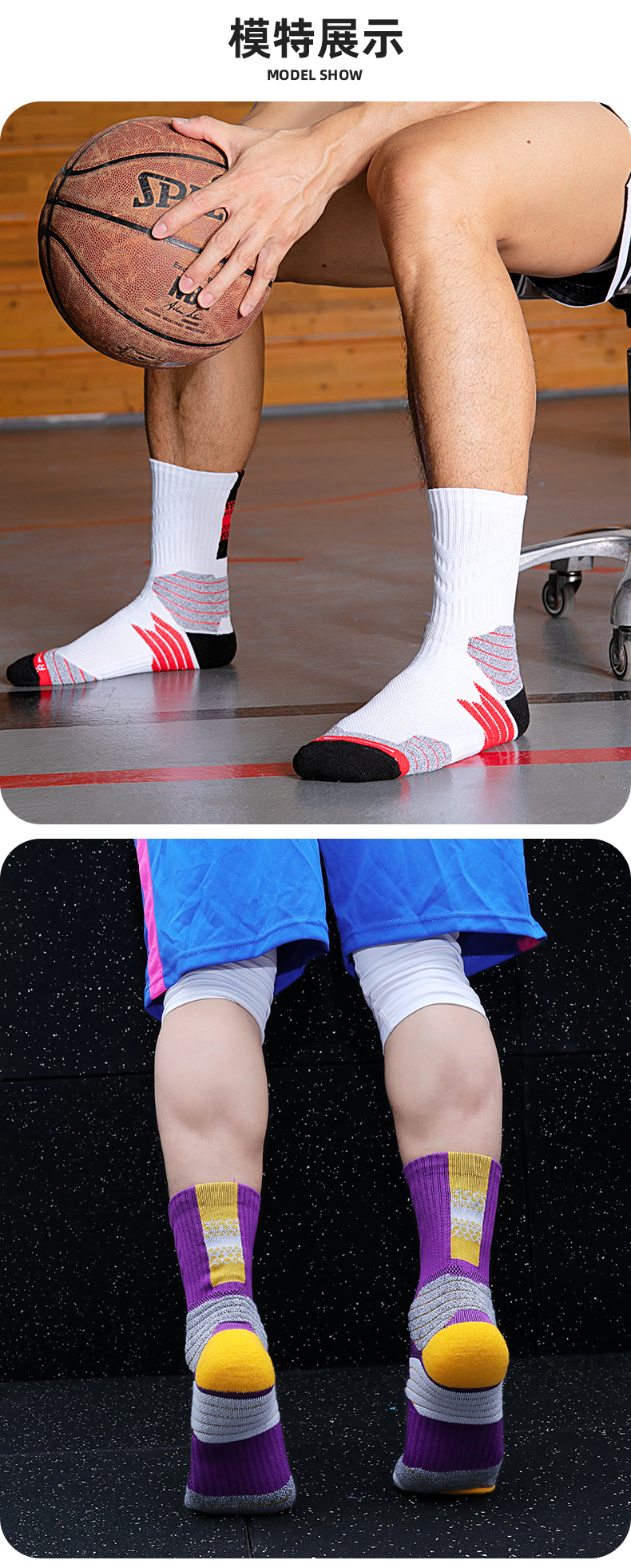 High elastic sports mid-tube basketball socks for children GY9-3367 size M