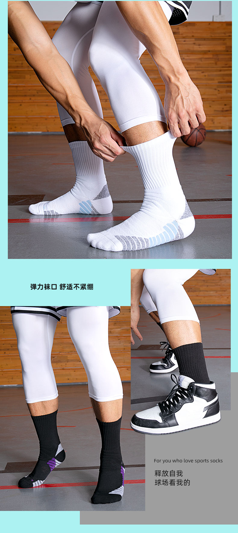 Mid-tube basketball sports socks for adults GY9-3370 Size L