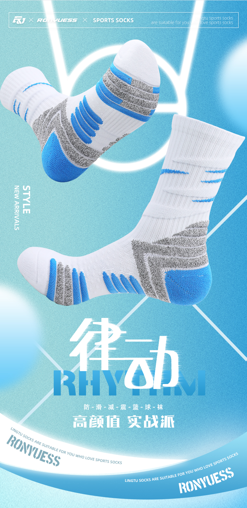 Towel bottom sports training basketball socks for adults GY9-3374 size L