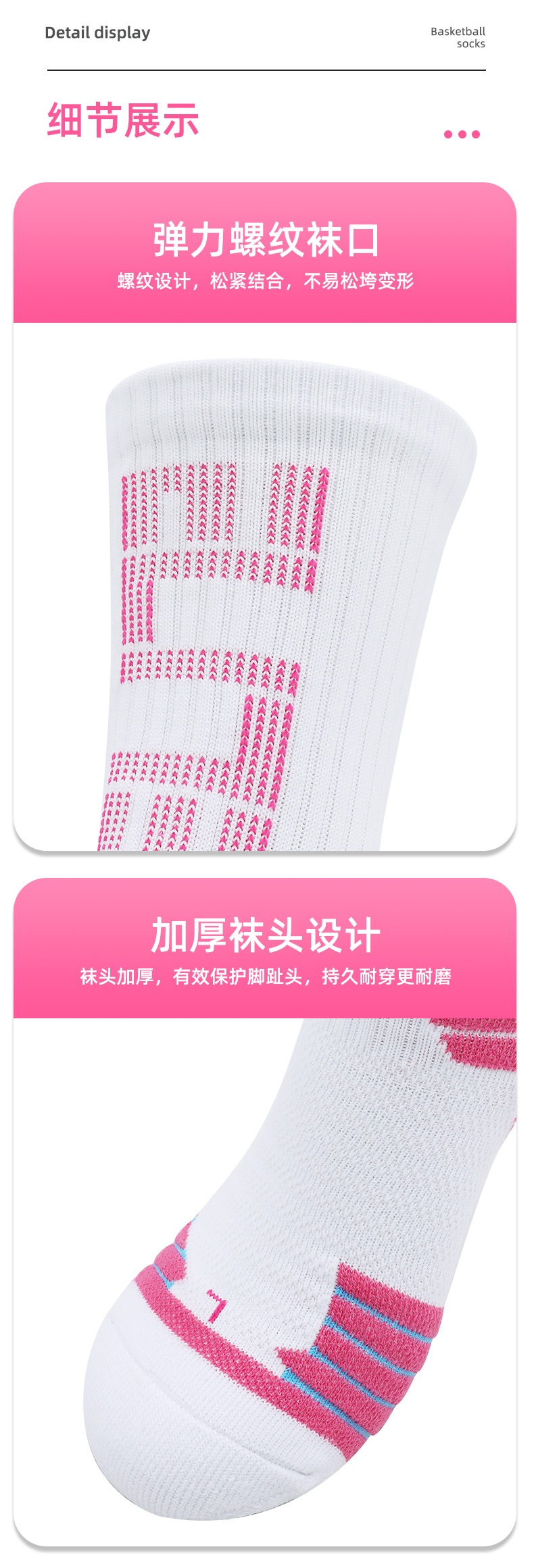 Towel bottom non-slip training basketball socks for adults GY9-3375 size L