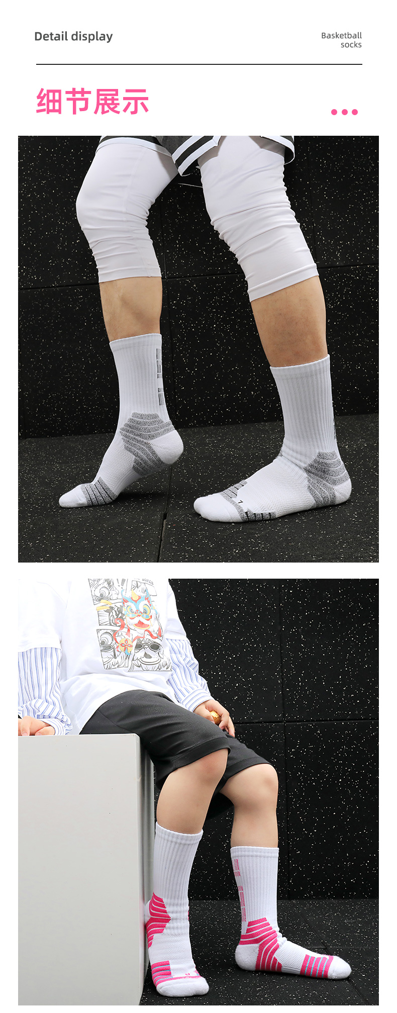 Towel bottom non-slip training basketball socks for children GY9-3375 size M