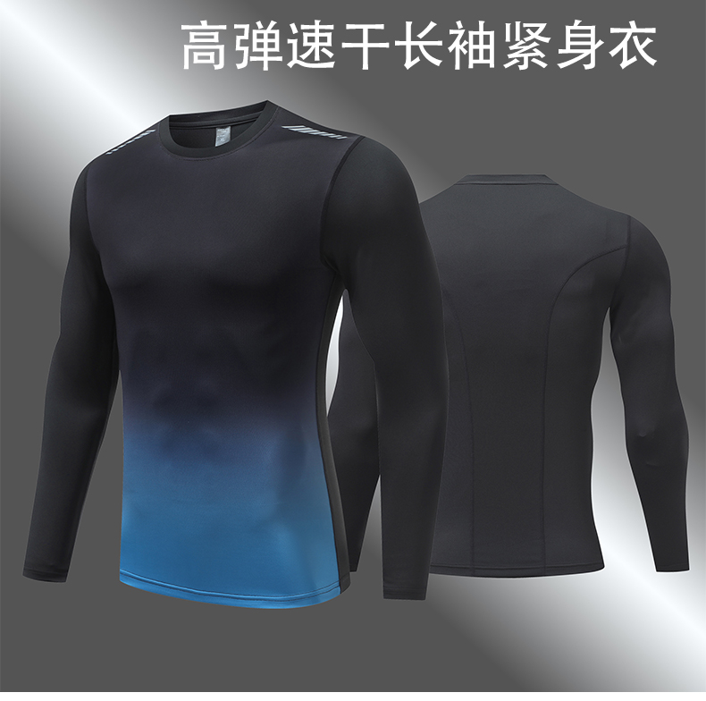 Sports fitness bottoming long-sleeved training clothes parent-child style GR4-UA519