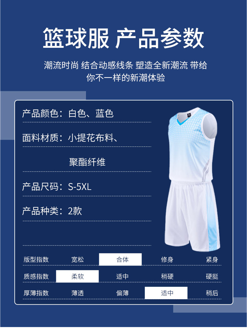 Outdoor sports basketball uniform for women (European size) GY6-6850