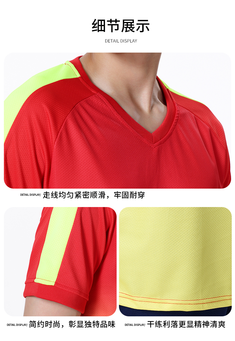 Gradient football training suit GB7-6806