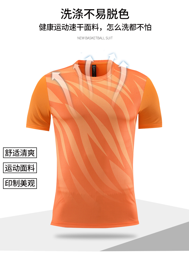 Football uniform competition training short-sleeved suit GB7-6807