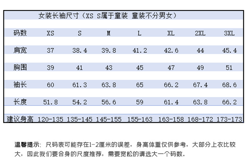 Casual sports training tops 120-1866B children