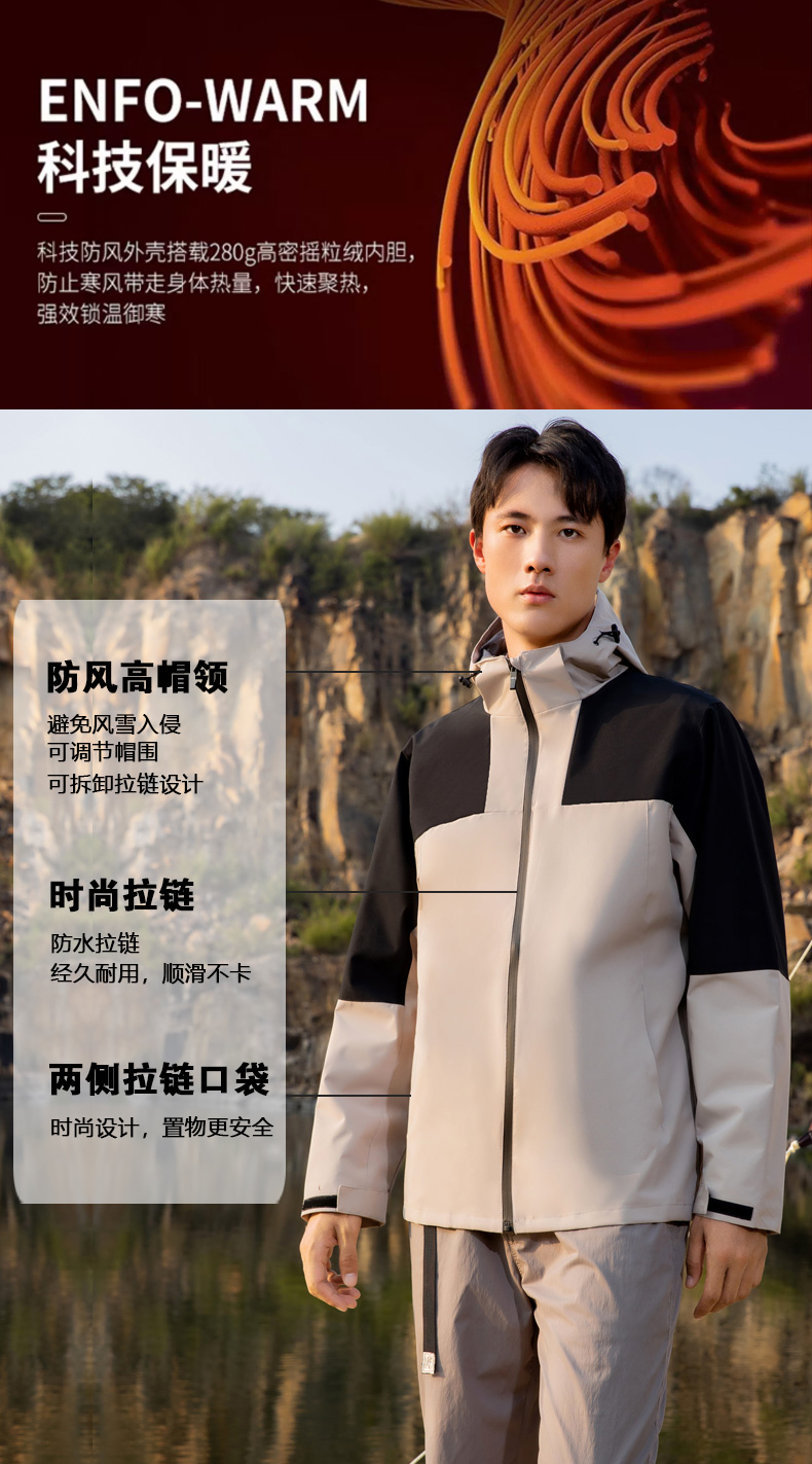 Polyester pongee windproof single layer jacket 158-3099