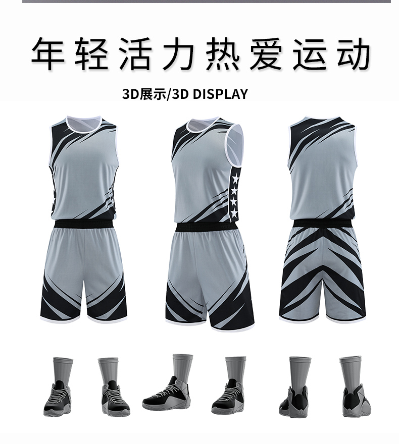 Elastic quick-drying sports basketball suit GY2-A065