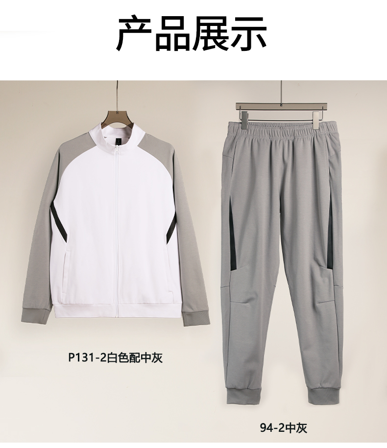 Casual windproof cuffed sports trousers GB5-94