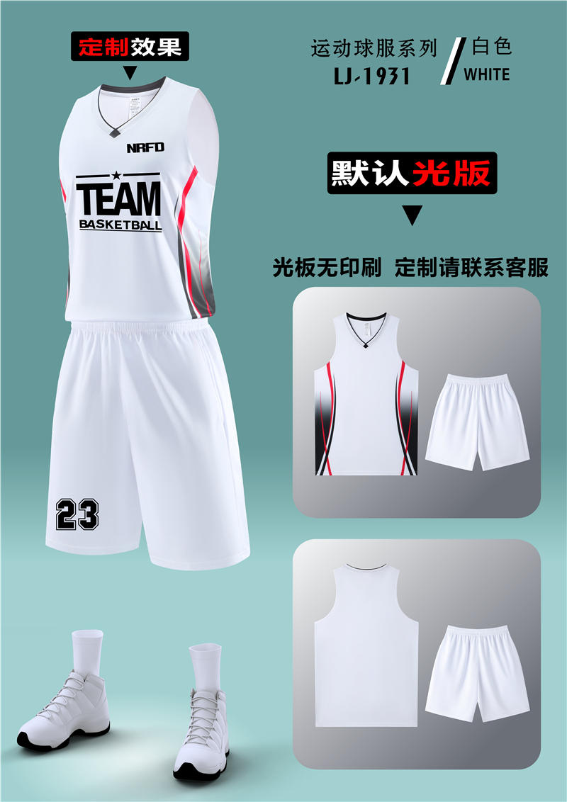 Vertical striped Mitong sports basketball uniform set 120-1931