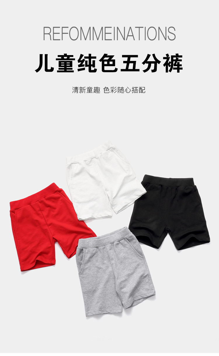 Pure cotton shorts children summer D09-Z029