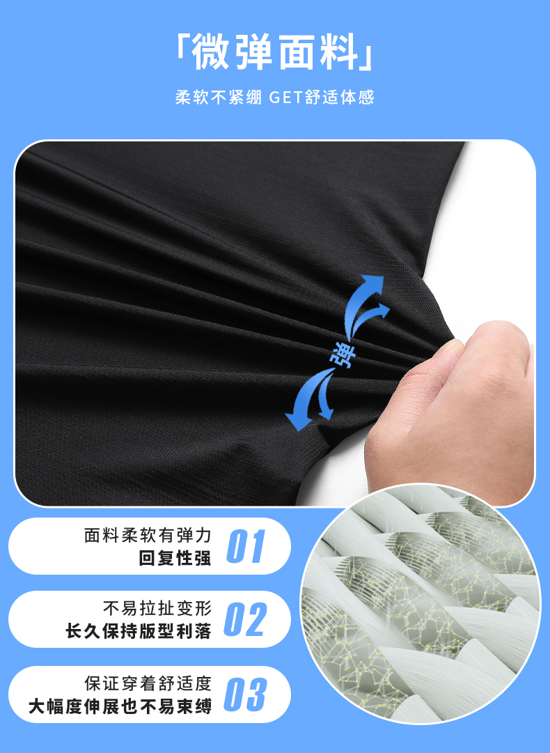 Moisture-absorbing quick-drying ice silk trousers suit tight-fitting style KE2-6866