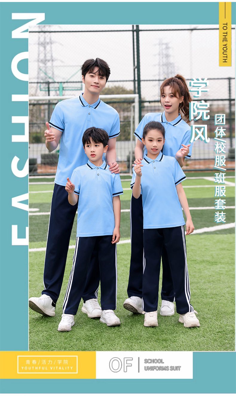 College style group class uniform school uniform suit KH2-1124-5166 T-shirt