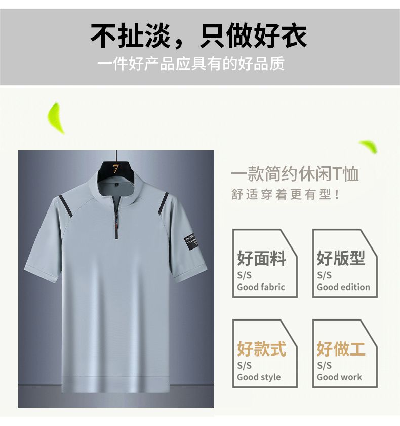 Sports casual stand collar short-sleeved suit KH2-808-3230 stand collar short suit