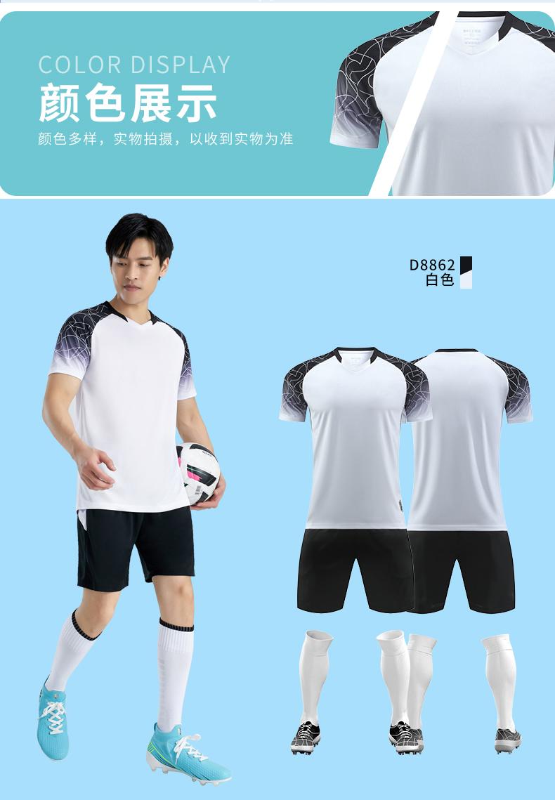 Gradient crack shoulder football training suit for children GR4-D8862