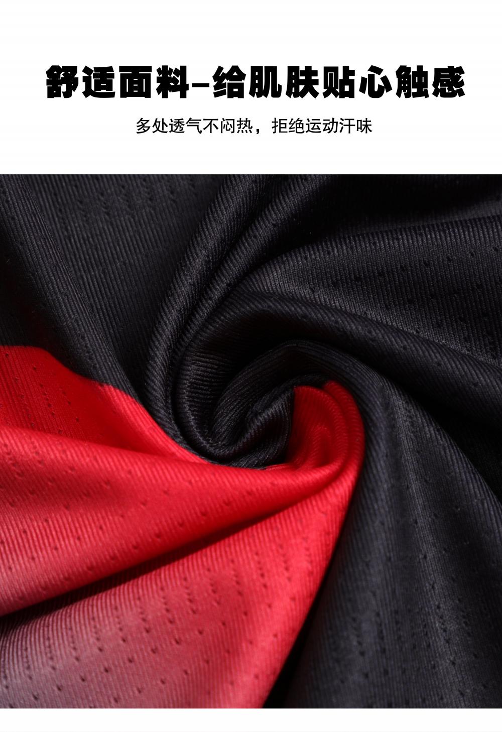 Polyester-ammonia Tianxing mesh sports quick-drying breathable badminton suit 120-1887 adult model