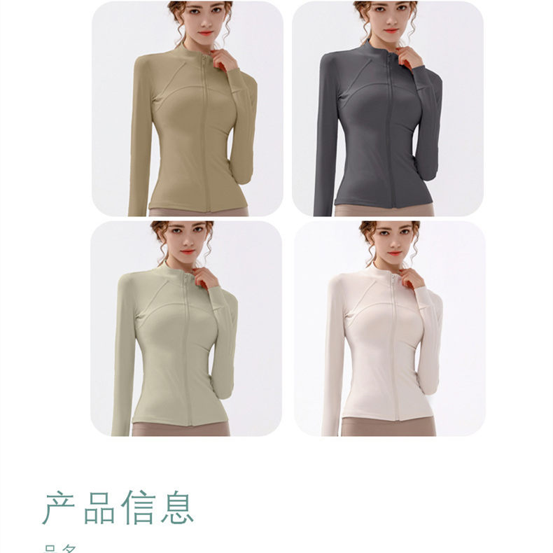 Stand collar zipper jacket sports long sleeve yoga wear W18-CX-901