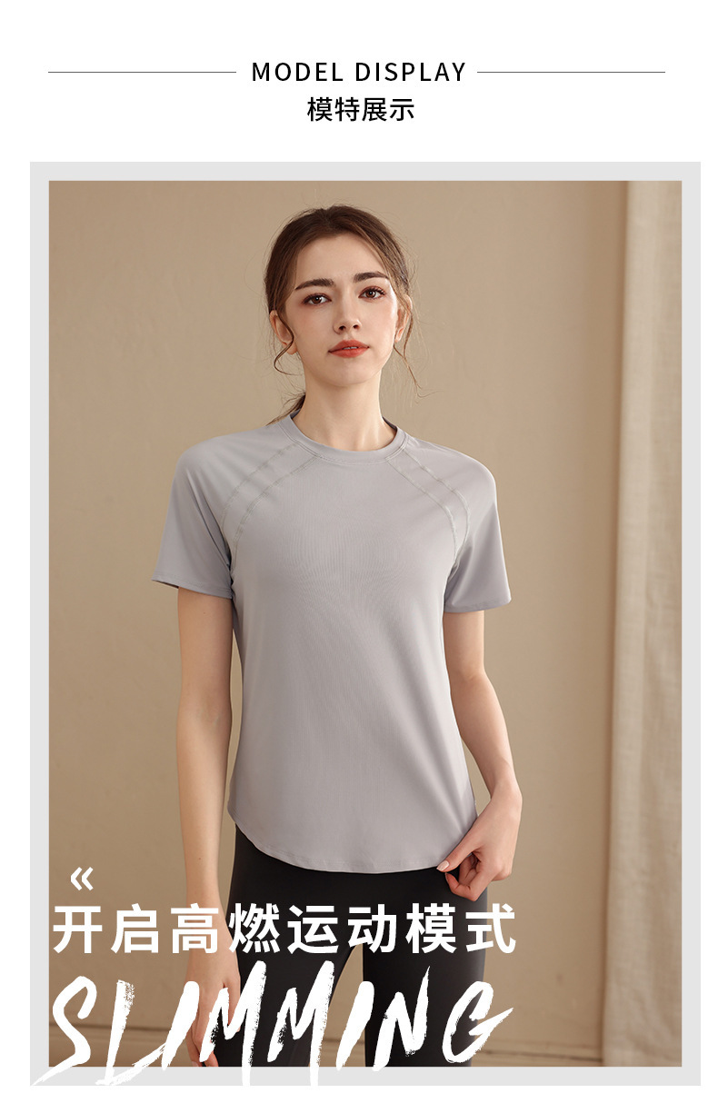 Quick-drying loose sports short-sleeved thin breathable yoga clothes for women W18-DX-069