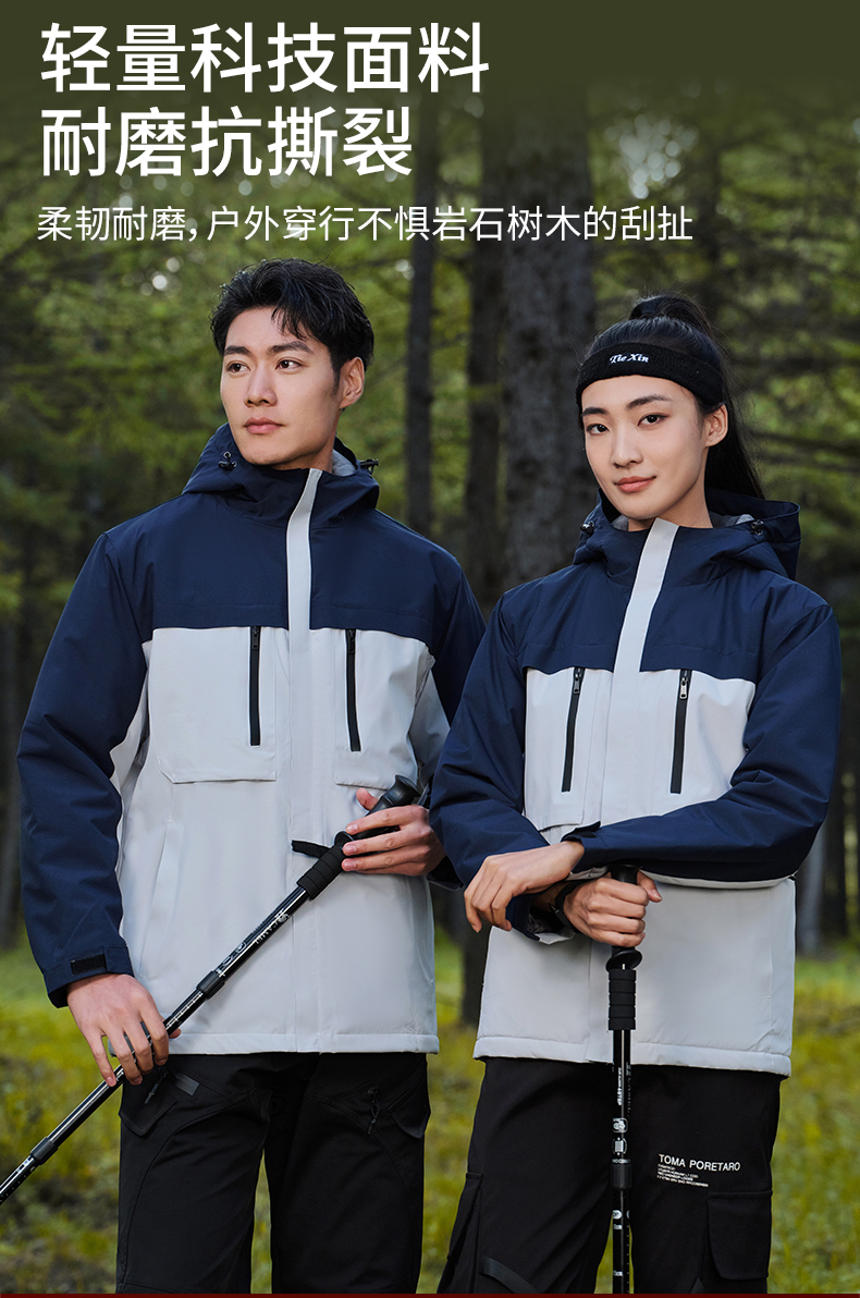 Outdoor windproof and waterproof graphene jacket GJ12-559