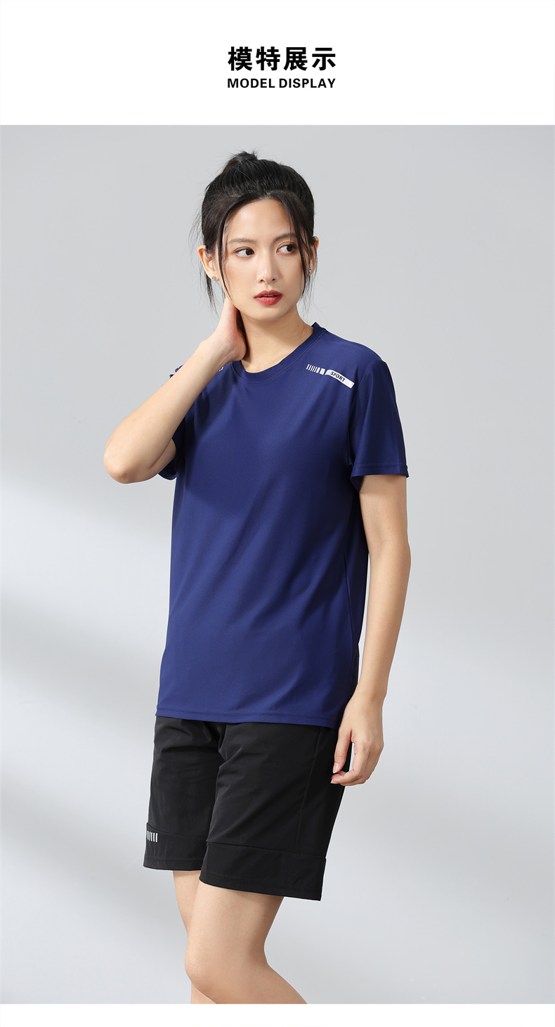 Round neck quick-drying flash strip sportswear 120-301