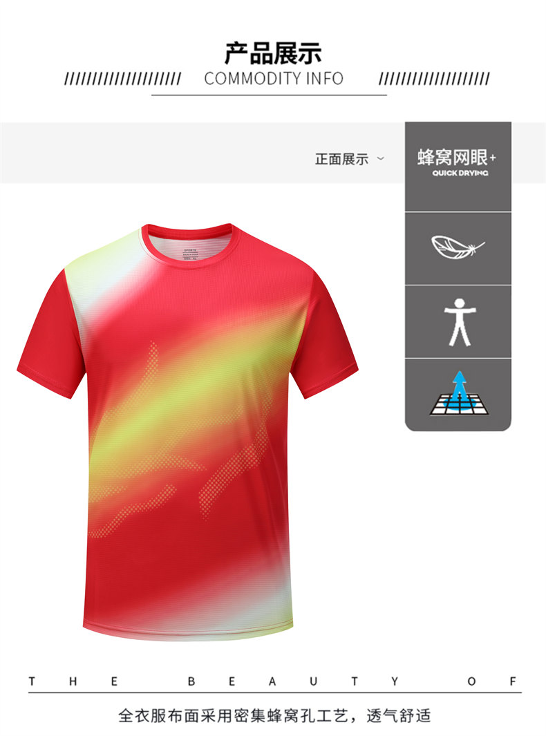 Small square contrast color round neck quick-drying sports badminton suit 120-304