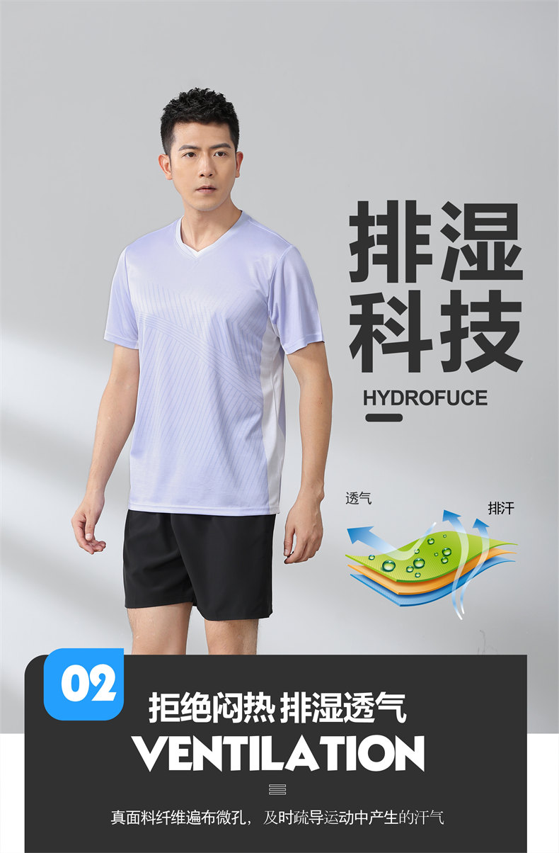 Sports breathable perspiration couple badminton suit 120-904