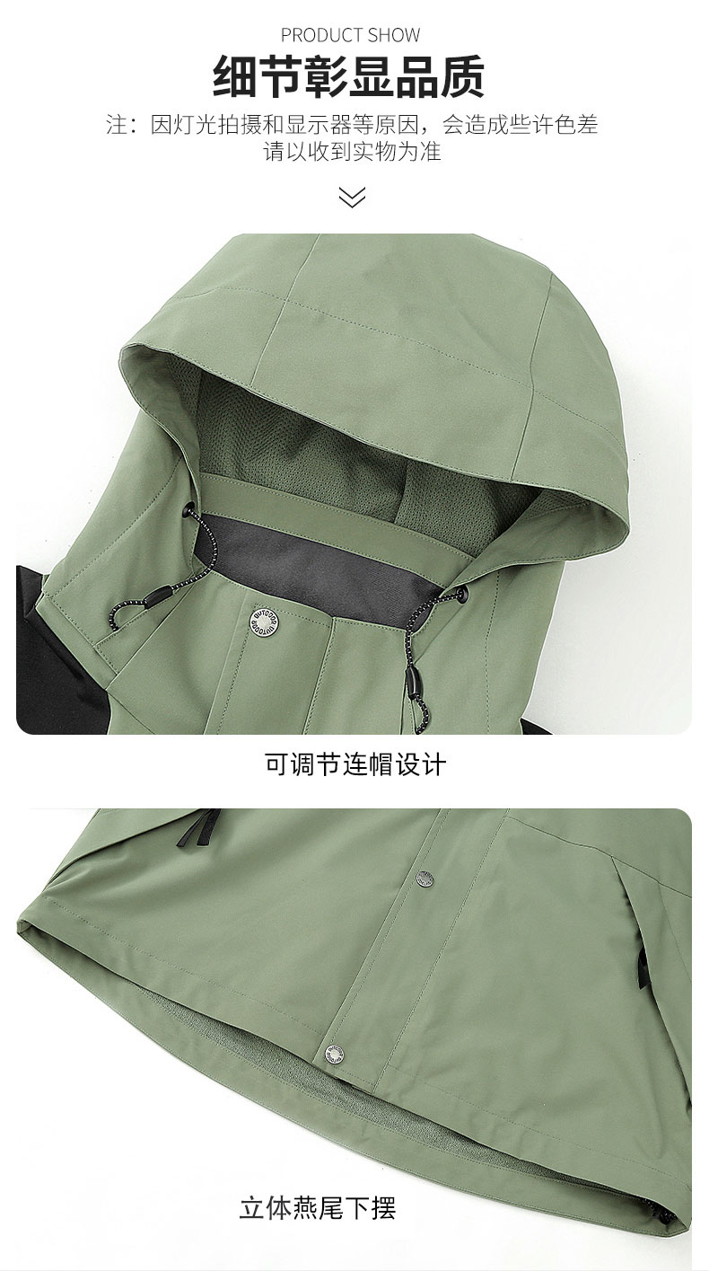 Outdoor couple windproof and waterproof single layer jacket KN-9188