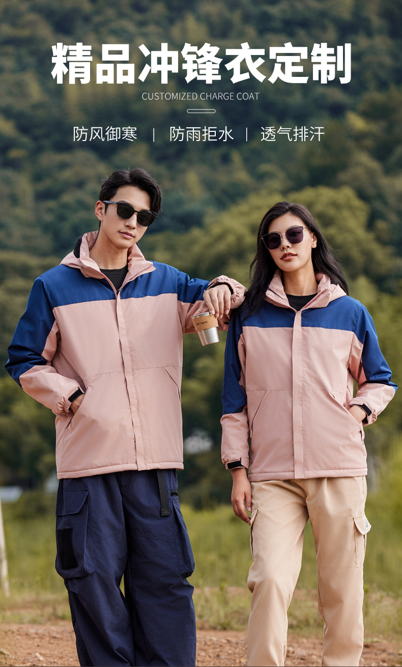 Windproof and warm one-piece jacket H32-D26