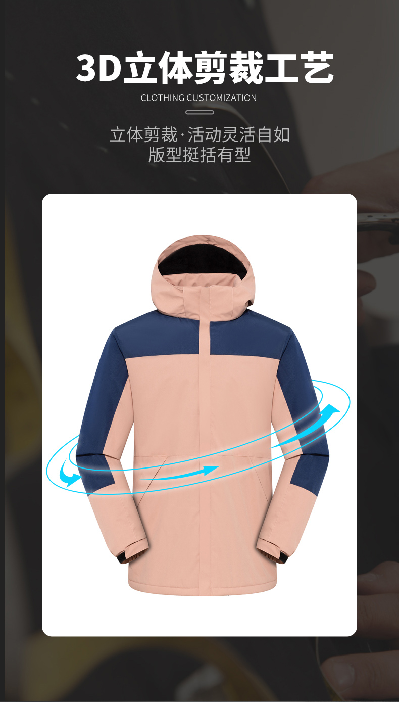 Windproof and warm one-piece jacket H32-D26